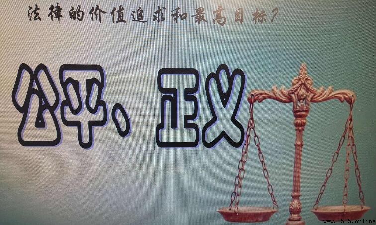 關於公平的經典名言集