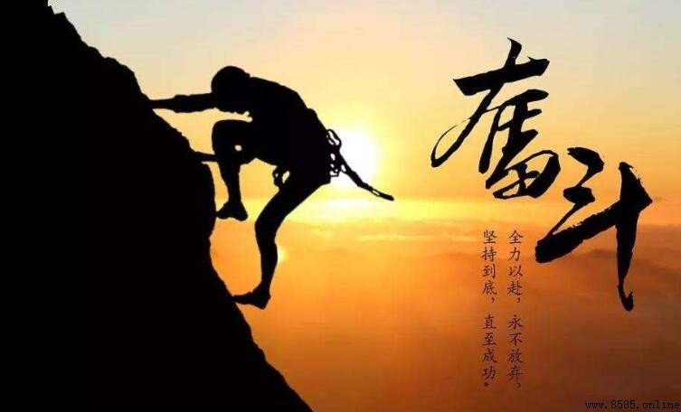 激勵人拼搏奮斗的經典詩句合集