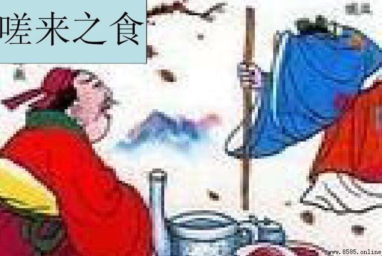 《嗟来之食》讀後感怎麼寫:尊嚴、寬容與骨氣的思辨