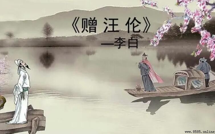 李白送別詩代表作：豪邁情感與情景交融的艺术