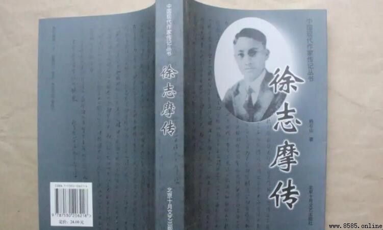 徐志摩名言集錦：15句詩意與哲思