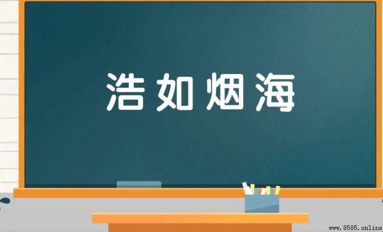 形容書多的成語有哪些