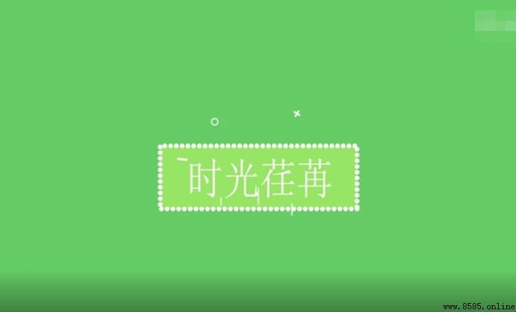 形容时间过得很快的成语有哪些