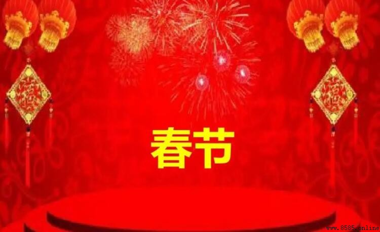 關於新年的成語有哪些