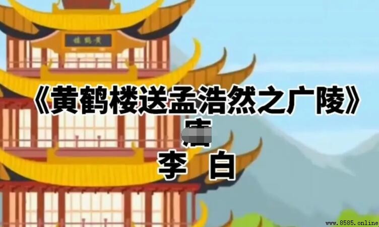 孤帆遠影碧空盡的意思解析