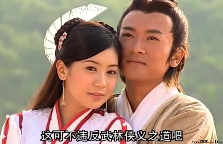 《倚天屠龙记》中张无忌喜欢谁