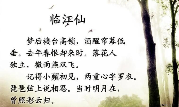 曾照彩雲歸上一句是什麼