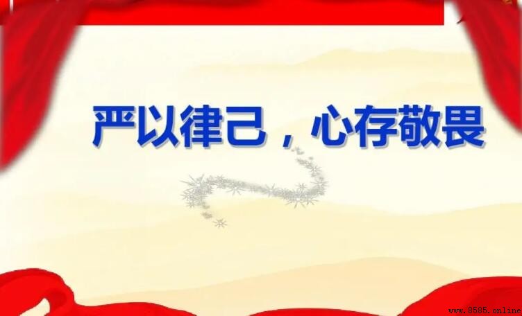 嚴於律己的名言警句有哪些