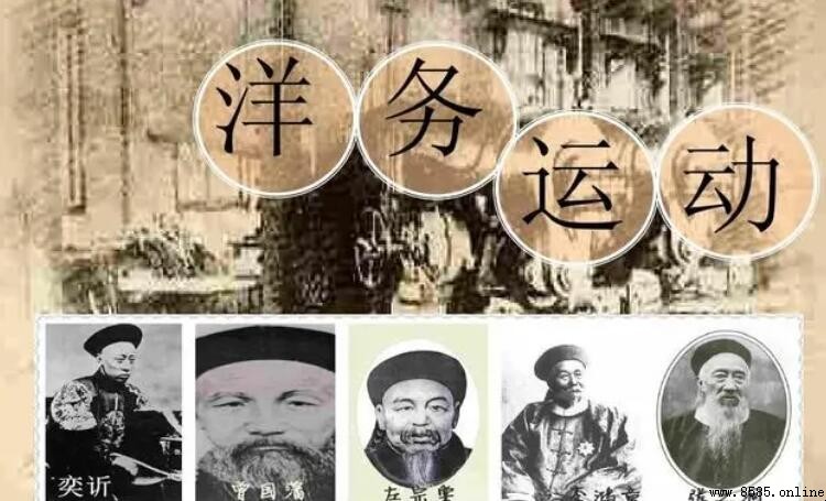 洋務運動失敗的標誌：甲午戰爭北洋艦隊覆滅