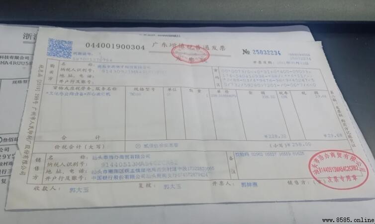 增票和普票的区别是什么