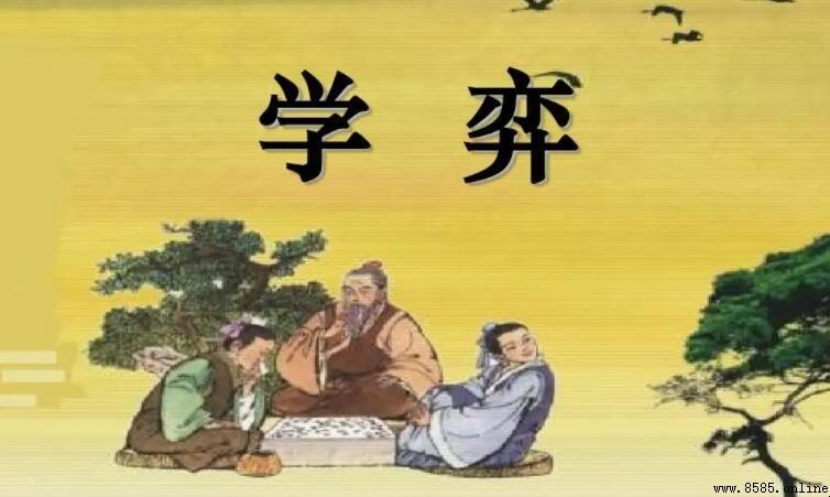 《學弈》讀後感怎麼寫：專注的力量