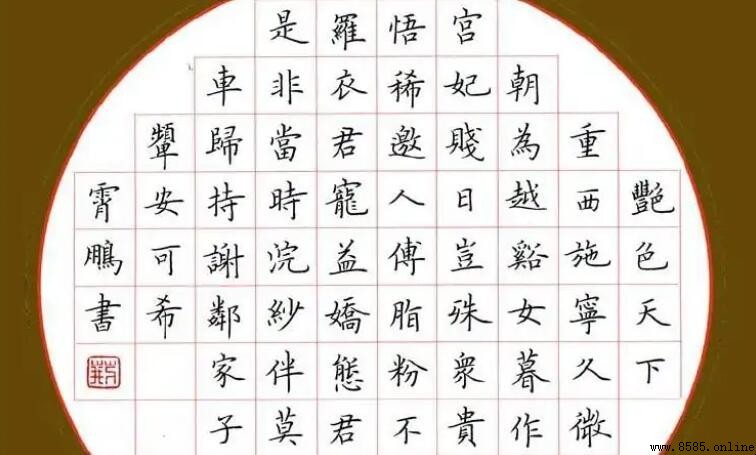 學硬筆書法的最佳年齡是幾歲?