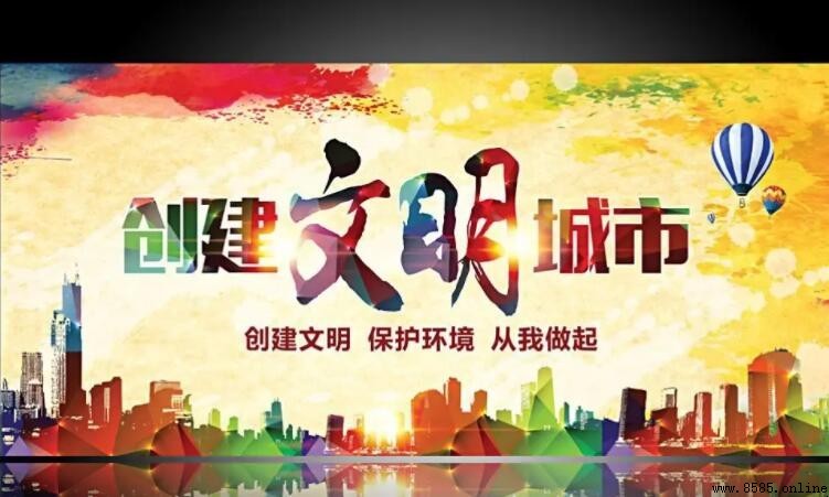 創文創衛的內容與意義