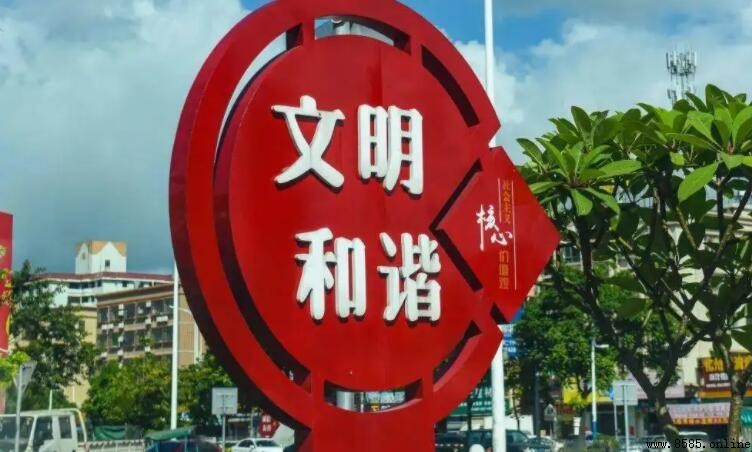 創文創衛宣傳口號集：提升城市文明與衛生