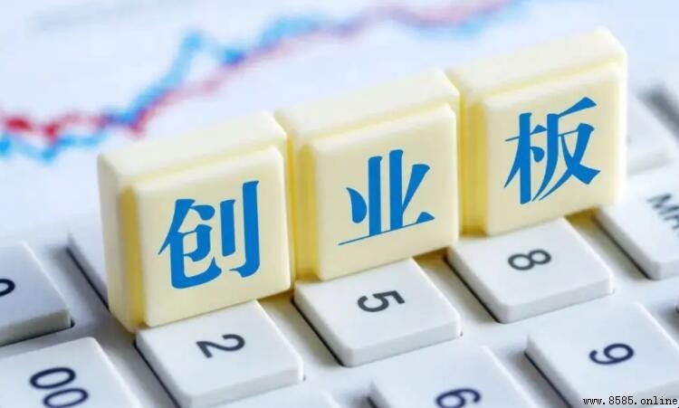 轉簽創業板有哪些要求