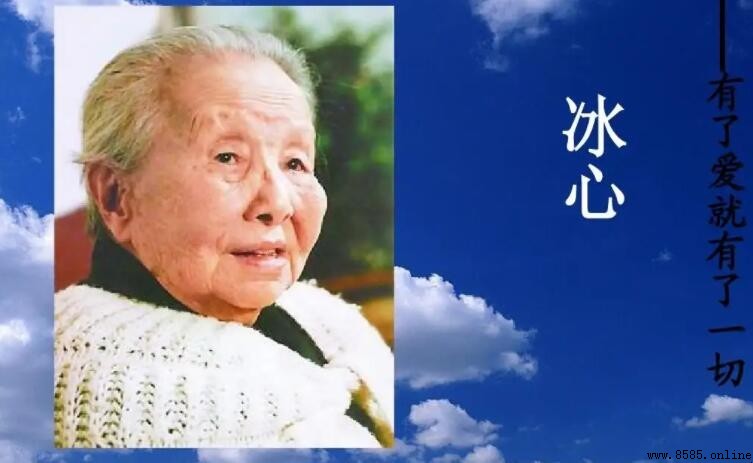 冰心寫的短詩有哪些