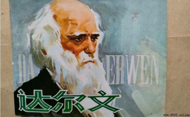 達爾文是哪國人
