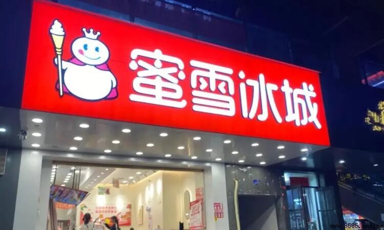 冰雪蜜城加盟市場分析