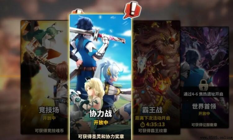 PVP與PVE是什麼意思？網路遊戲常見術語對比解說