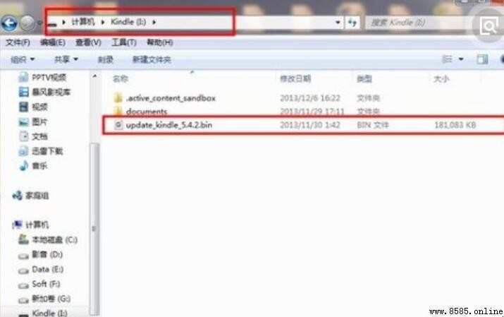 Kindle 如何使用 USB 連接電腦傳輸文件