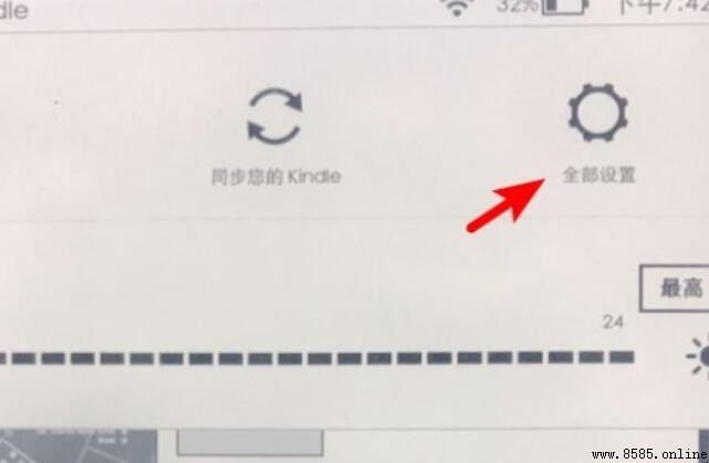 如何查看 Kindle 型號與詳情