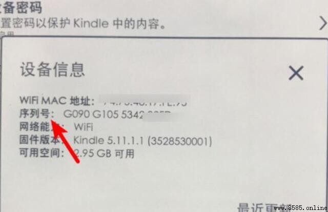 如何查看 Kindle 型號與詳情