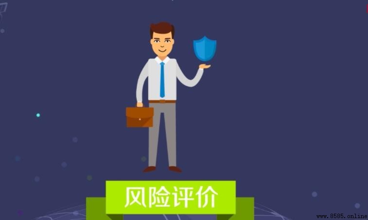 安全風險四個等級是什麼