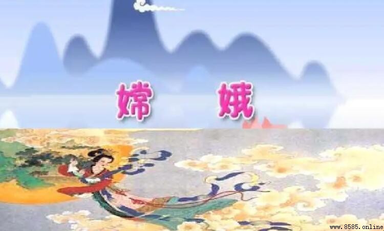 古詩《嫦娥》的作者是誰