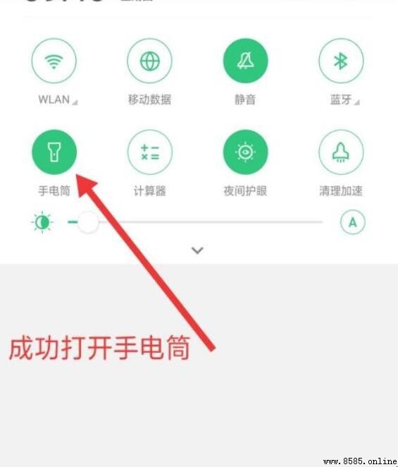 Oppo R11 手電筒在哪裡？使用教學