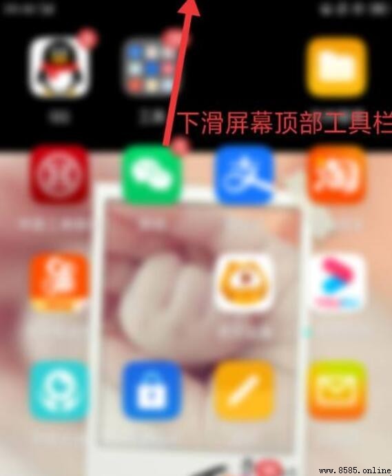 Oppo R11 手電筒在哪裡？使用教學