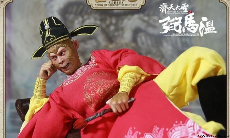 弼馬溫是幾品官？解析《西遊記》中的官職品級