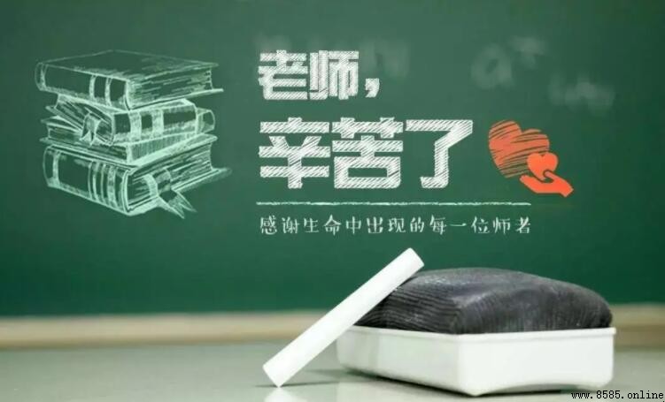 寫給老師的寄語有哪些