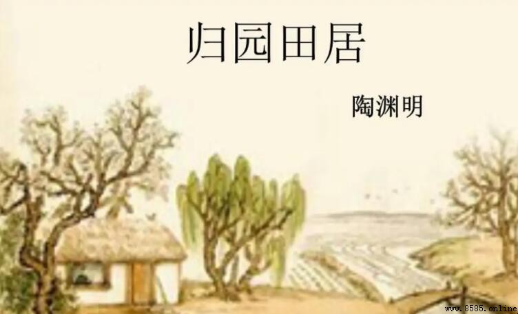 暧暧遠人村下一句是什麼