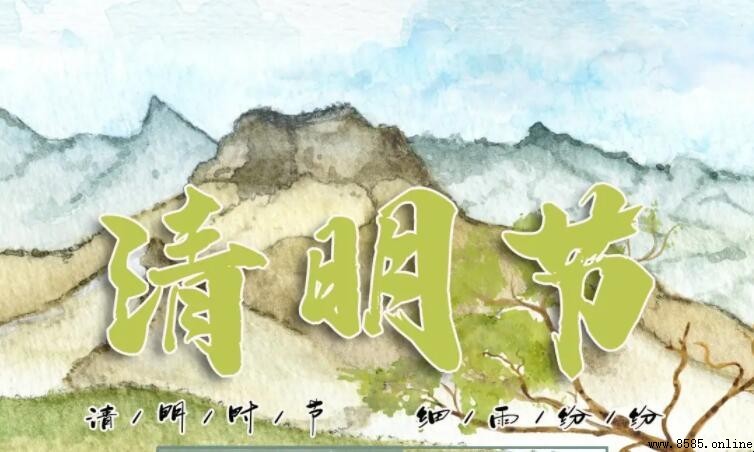 清明節是法定節假日嗎?