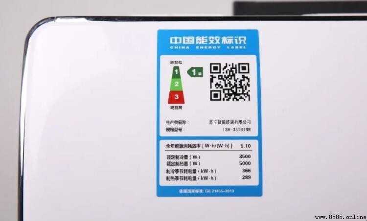 空調1級能耗與3級差別解析