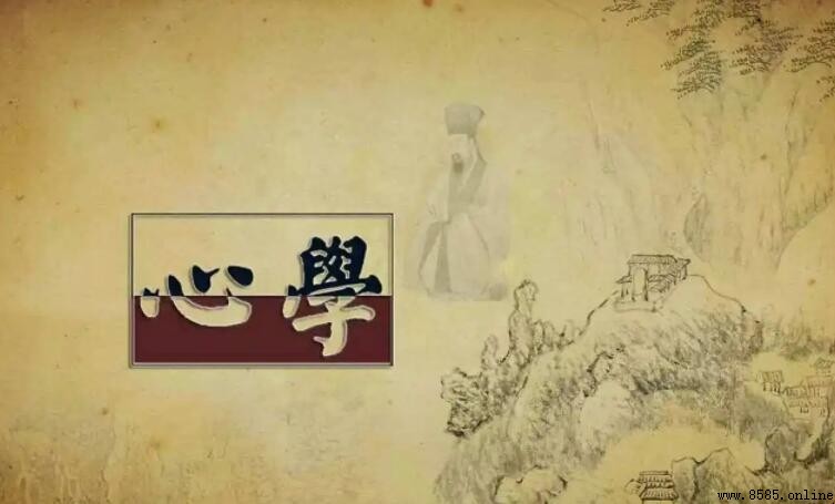 陽明心學的精髓是什麼 陽明心學的核心思想與精髓解析