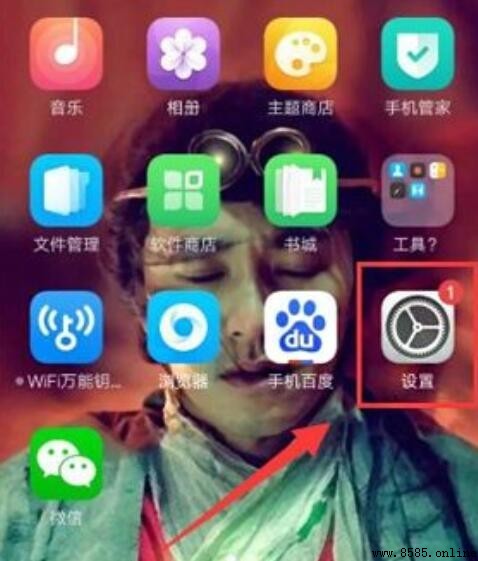 OPPO A59呼吸灯怎么换色