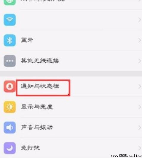 OPPO A59呼吸灯怎么换色