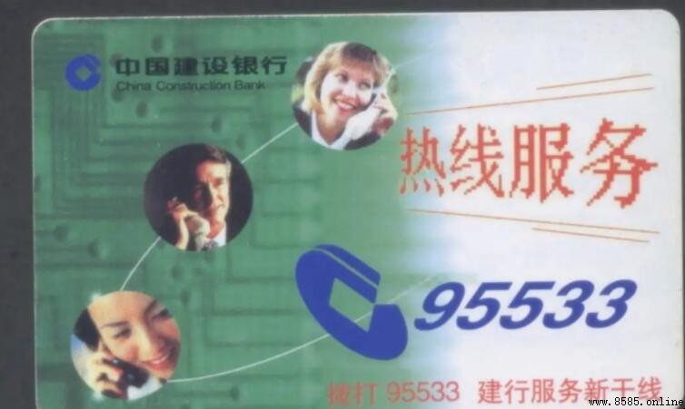95533 如何轉接人工服務