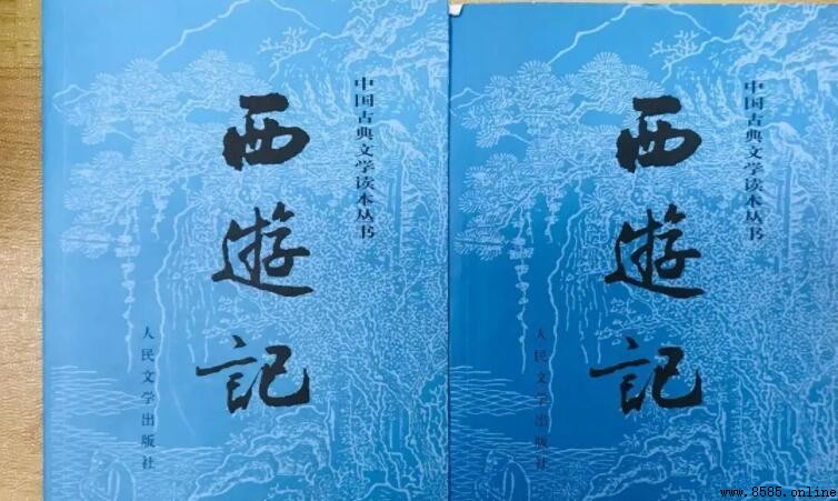 《西游记》历史背景概述