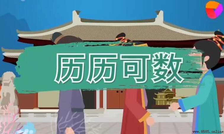 歷歷可數的造句方法與範例