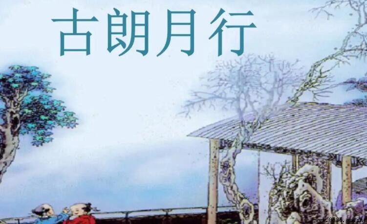 白玉盘的诗句是什么