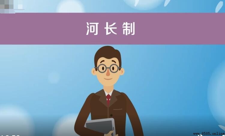 河長制是什麼意思