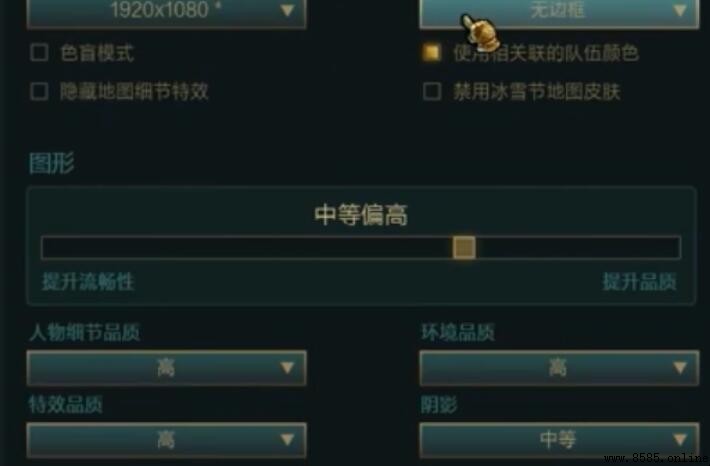 遊戲畫面卡頓怎麼辦？五步驟提升LOL圖形性能