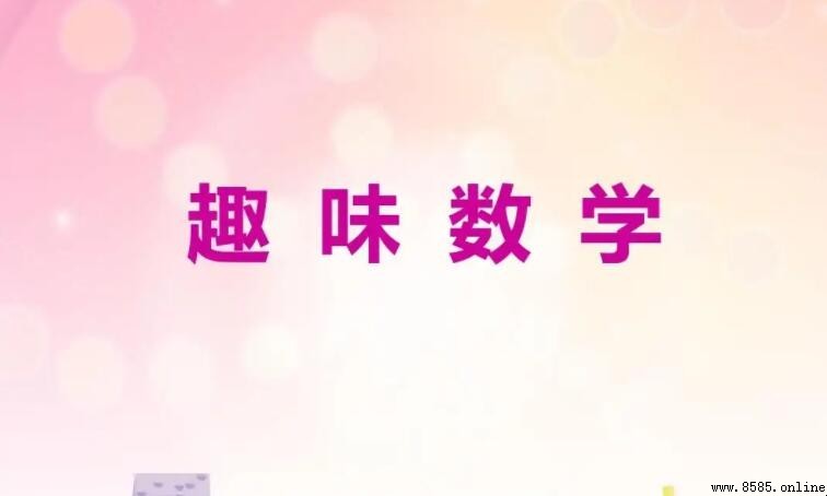除數與被除數的關係解析