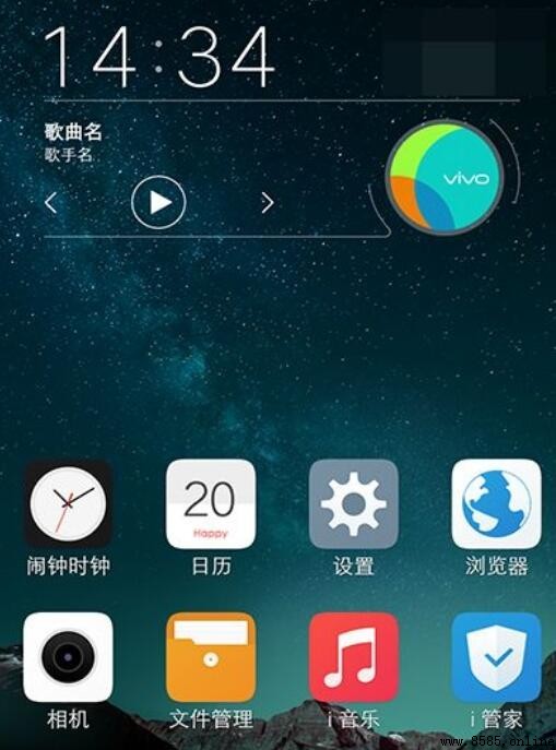 如何取消 vivo 手機的安全模式