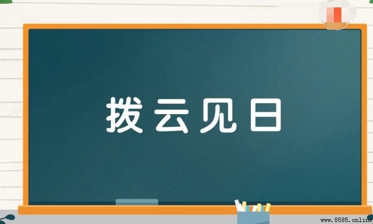 形容烏雲的成語彙集