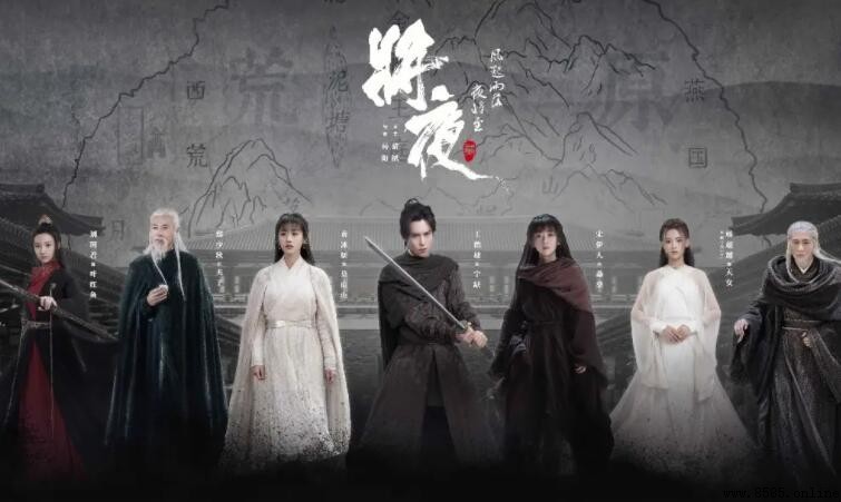 《將夜》大結局解析:寧缺與桑桑的命運收束