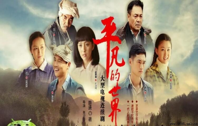 《平凡的世界》賀秀蓮演誰？扮演者呂一詳細資訊