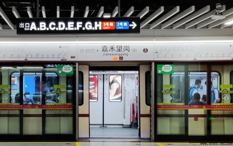 广州地铁嘉禾望岗站是哪几条线路